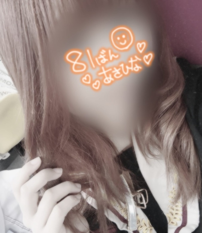 おはよー!