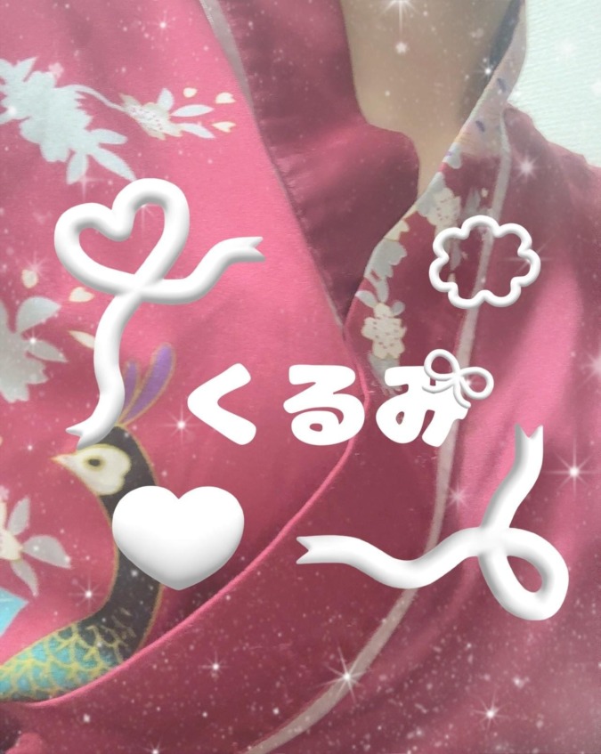 本年もよろしくね