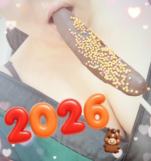 あけましておめでとうございます