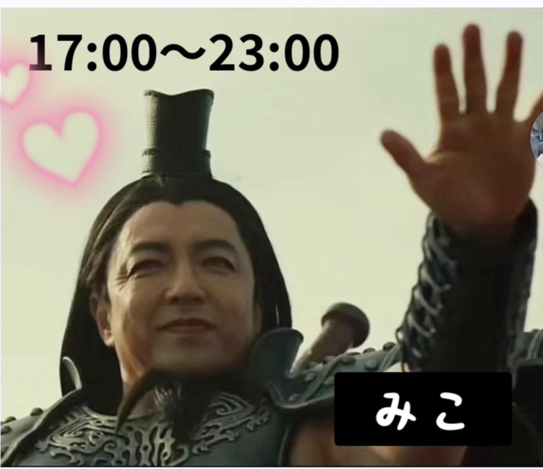 華金