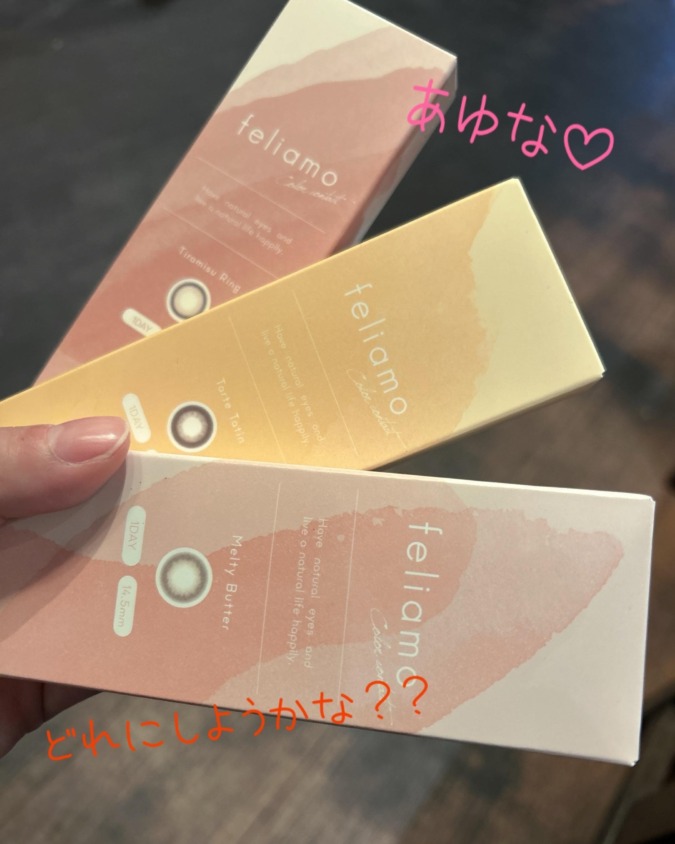 久しぶりの、、、