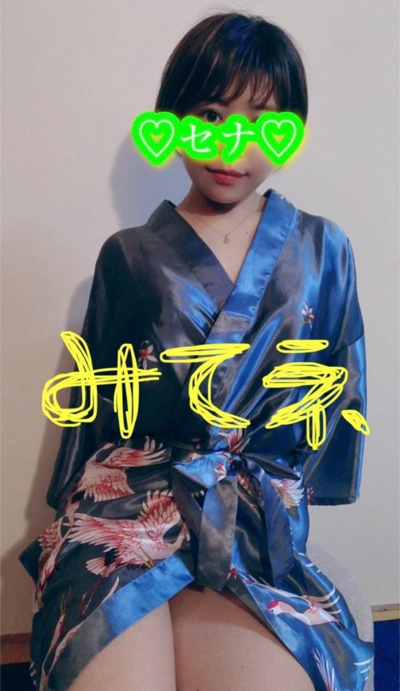 こんばんは♡おしらせ