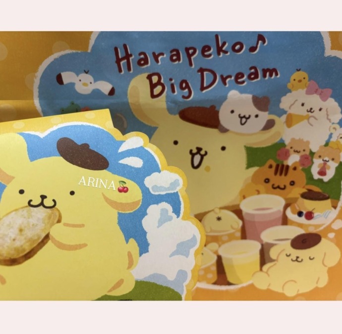 ありがとうのきもち