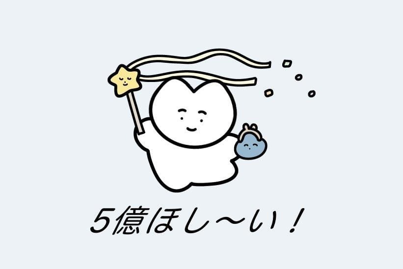 やっほ〜