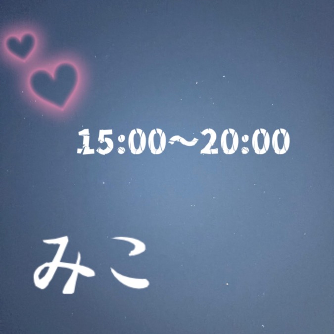 土曜日