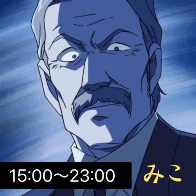 土曜日