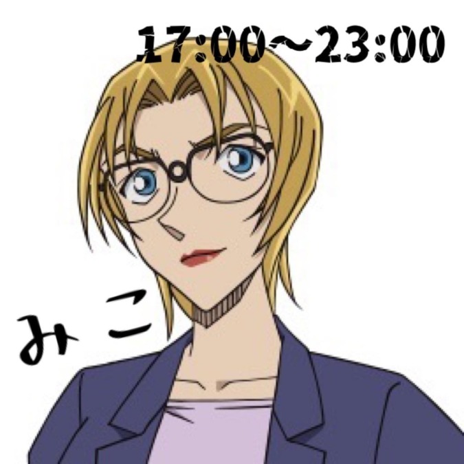 いるよん