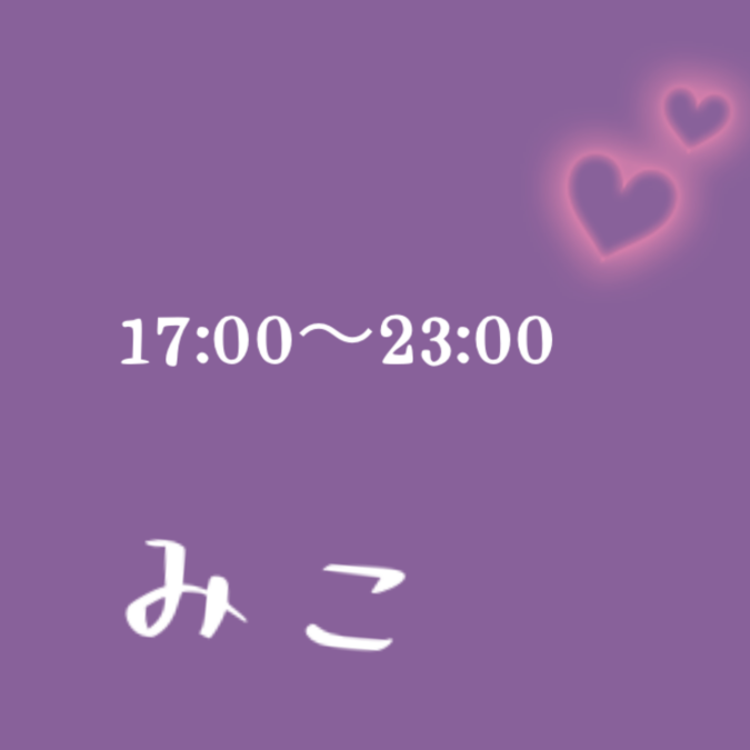 いるよん