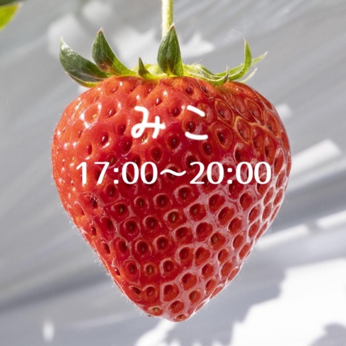 いるよん