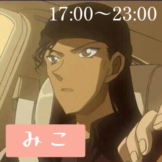 いるよん
