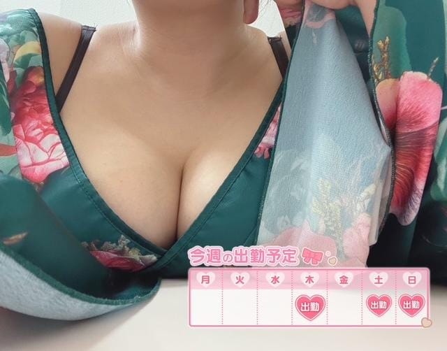 出勤中