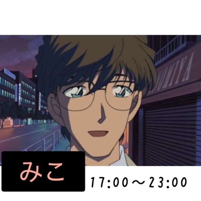 いる