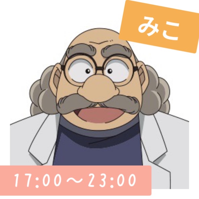 います