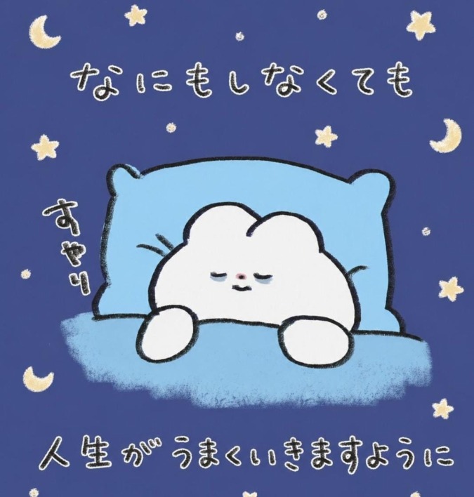 スケジュール