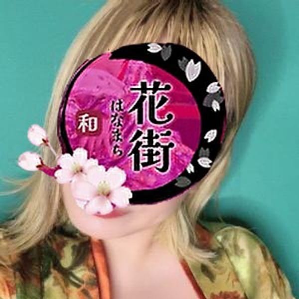 くみ