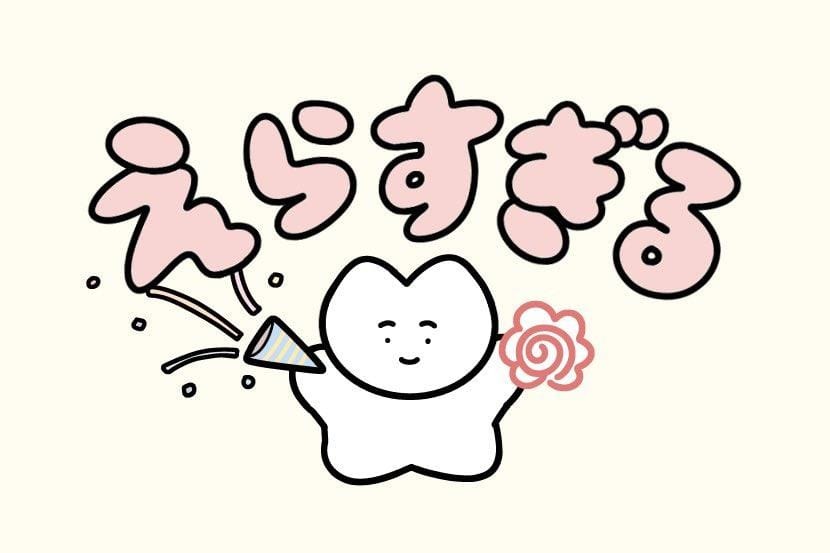 こんにちわ