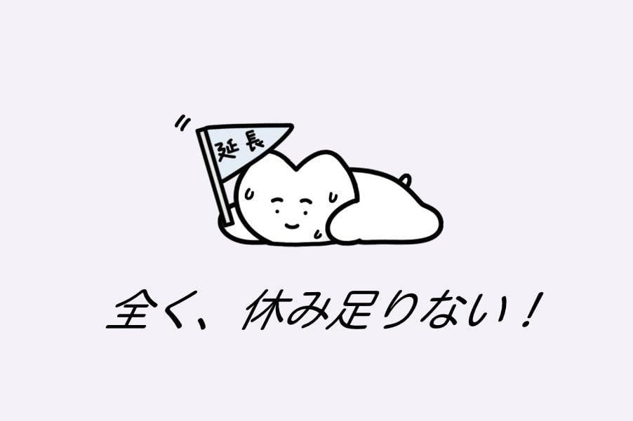 5がつスケジュール