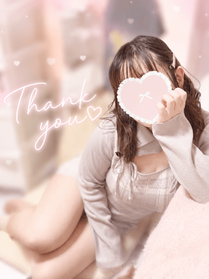 日曜日！会いに来てほしいな♡