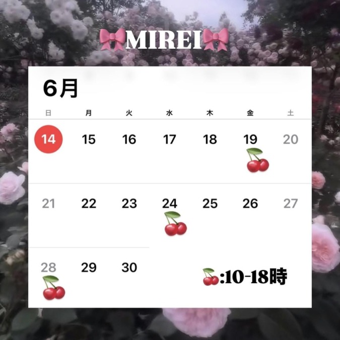 6月最初ありがと♡