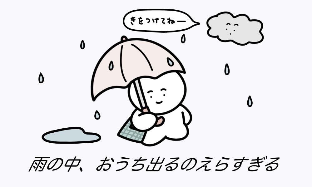 3日目✩