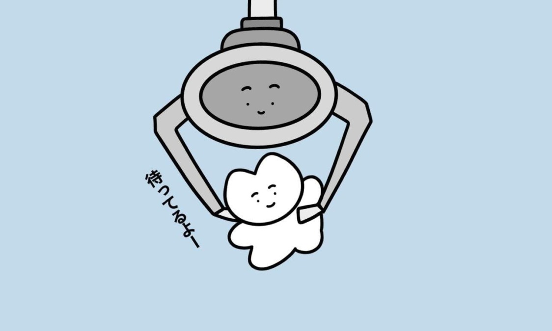 ねむい