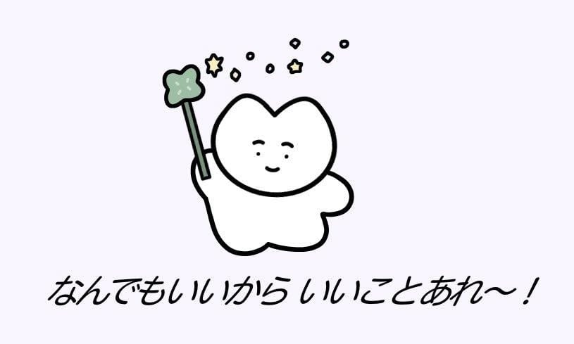 こんにちわ 