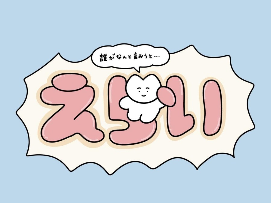 こんにちわ