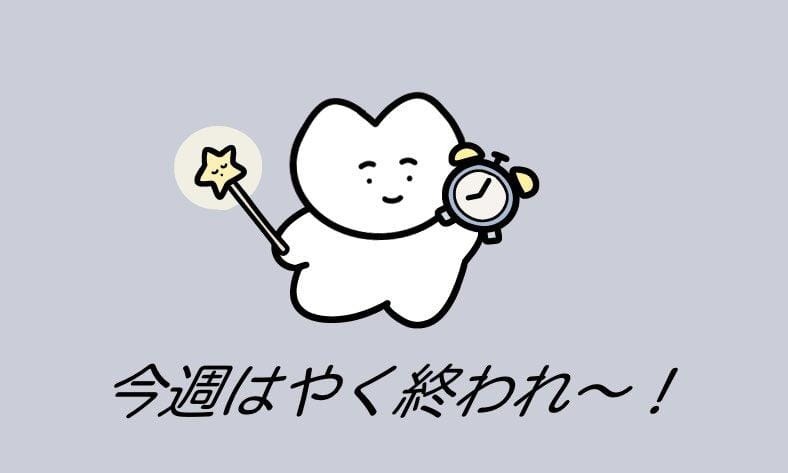 そうめんたべたい