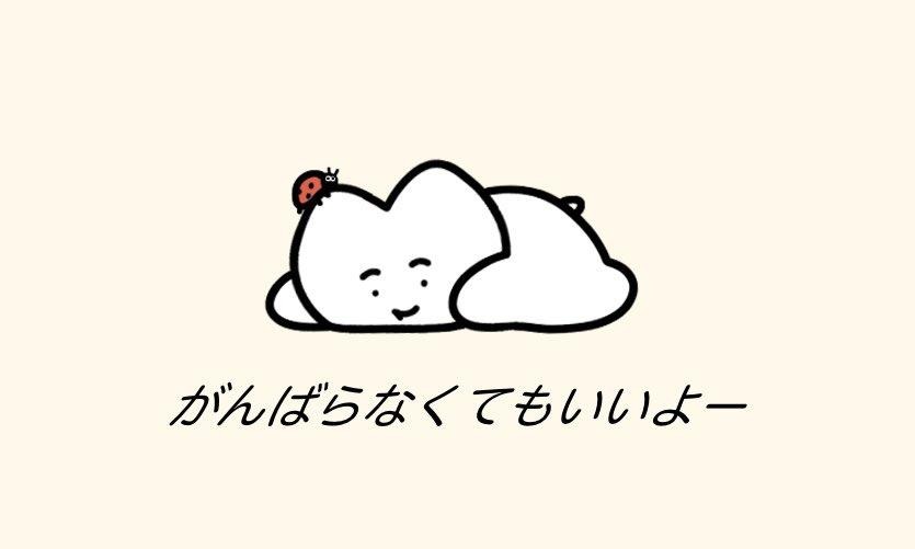 こんにちわ