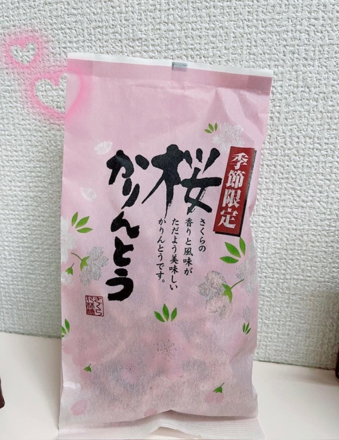いるよ〜♡