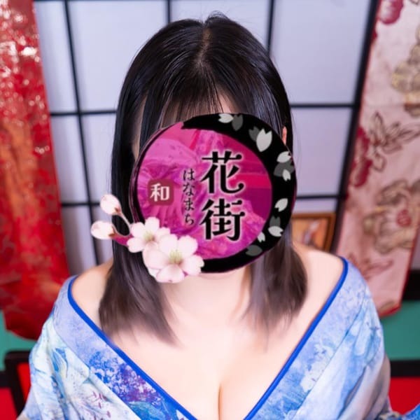 あおい