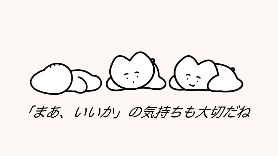 こんにちわ