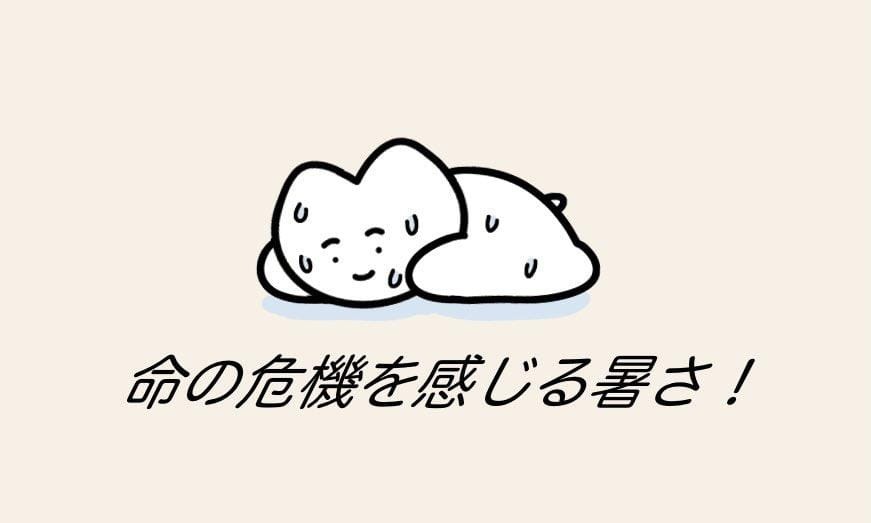こんにちわ
