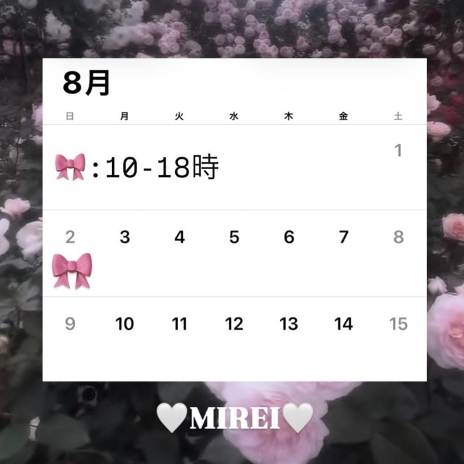 7月ラスト♡8月前半の予定は、、