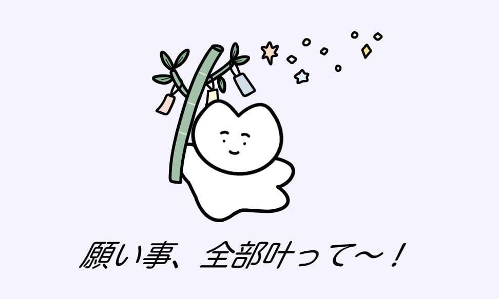 こんにちわ