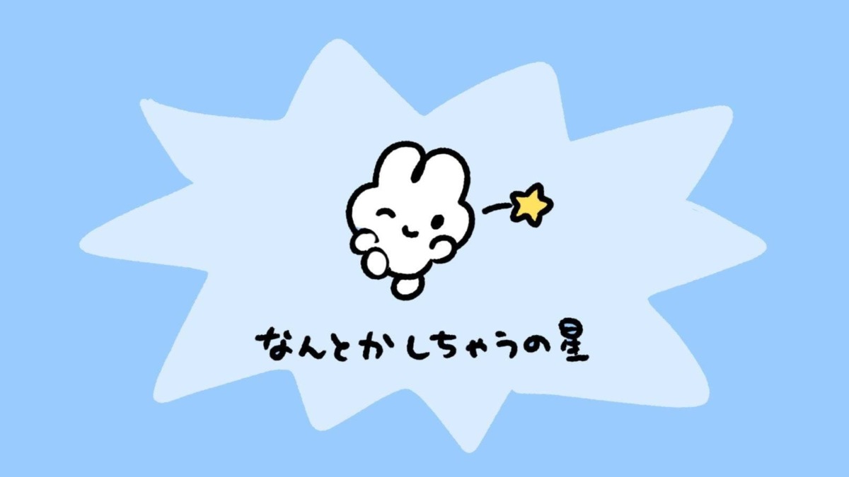 こんにちわ