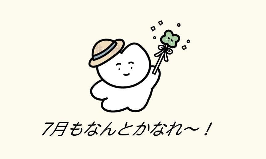 こんにちわ