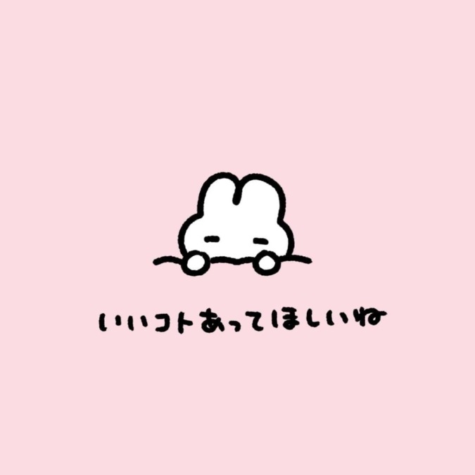 こんにちわ