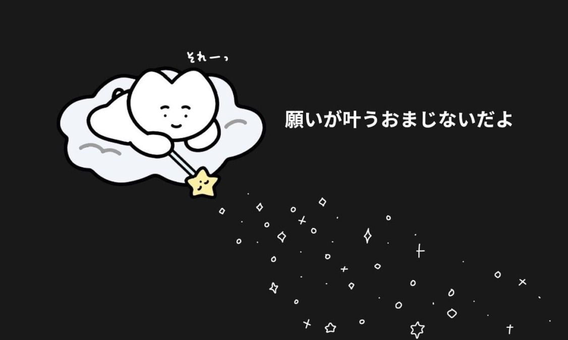 こんにちわ