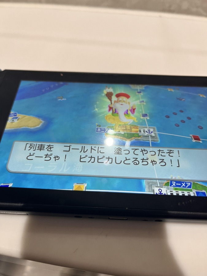 感謝　※空き枠