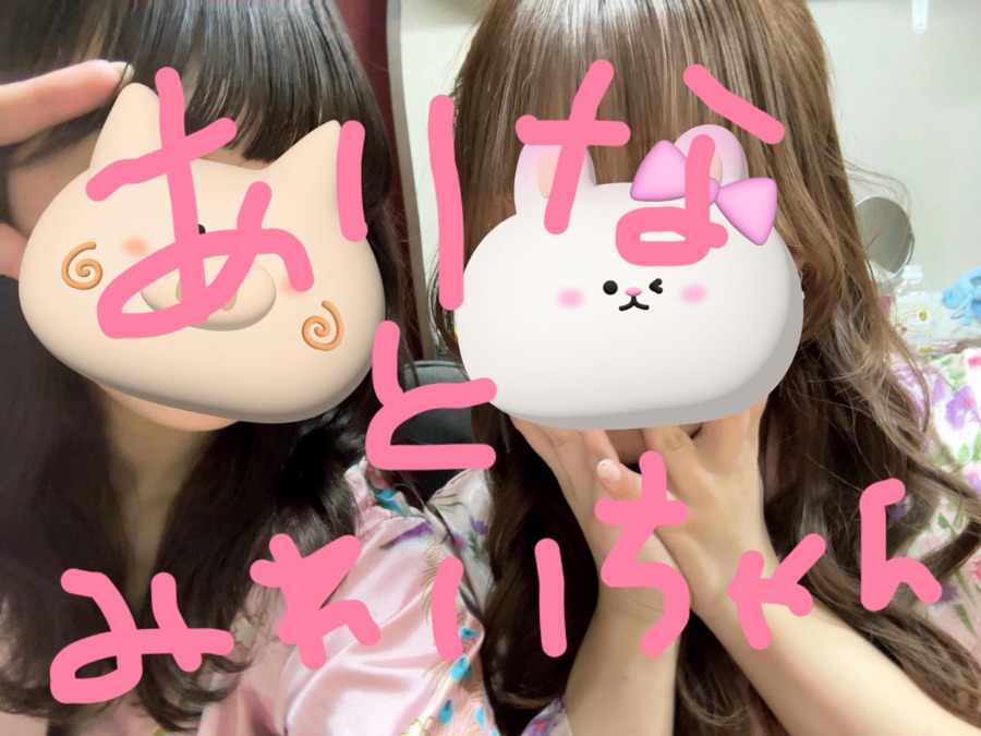 ２月ありがとうございます❕