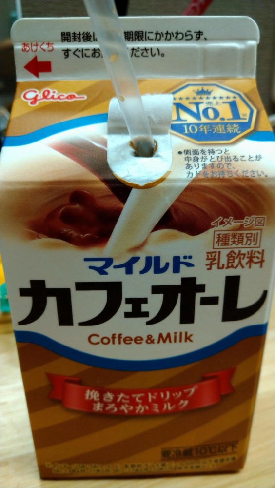 百花ログイン！