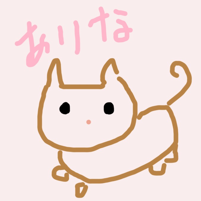 ノーエンドロール