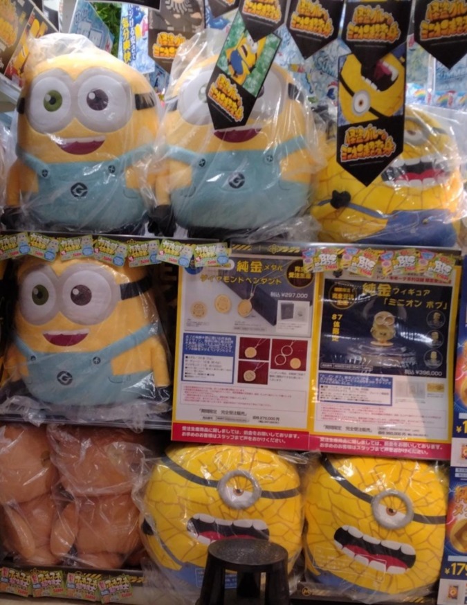 ビック!!(拾い画像)