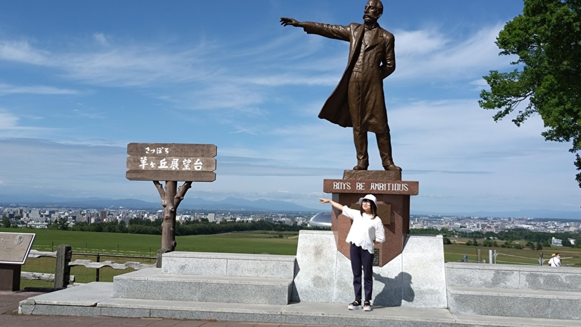 百花ログイン！