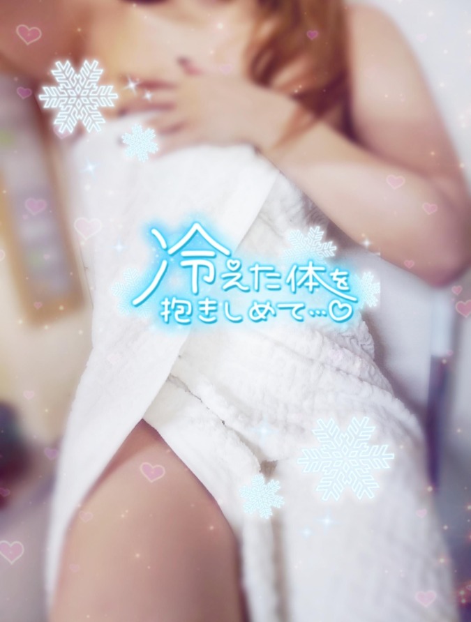 阿部めっちゃ温泉行きたい