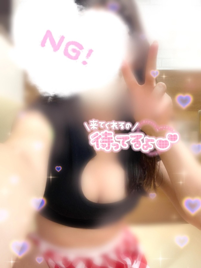 おはよ〜