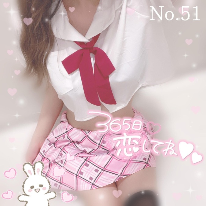次は日曜日〜！