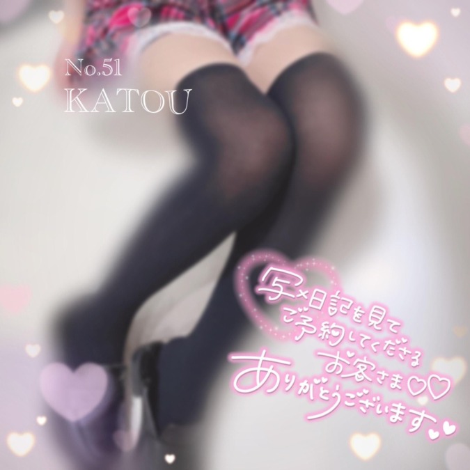 いっぱい……