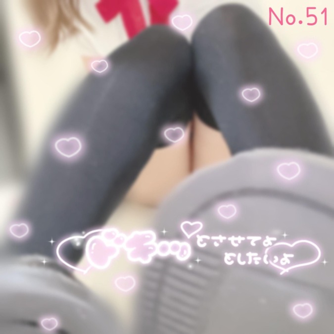 今日はお休みします